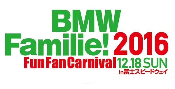 BMWFML.jpg
